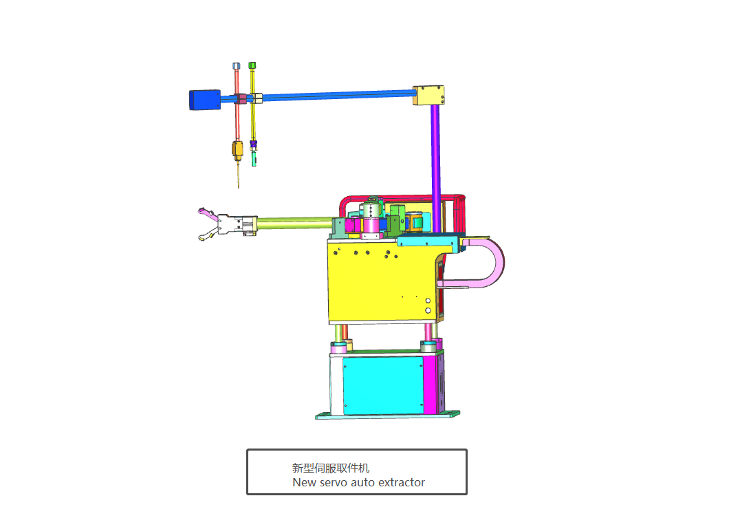 New servo auto extractor