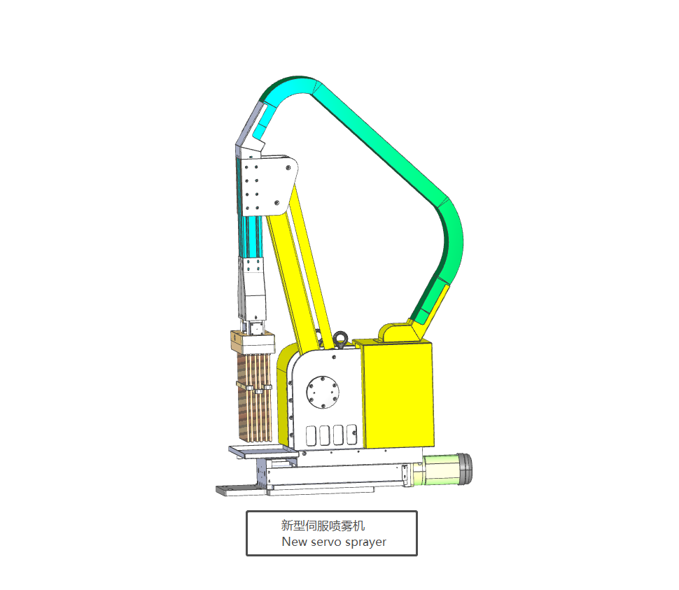 Longhua new servo sprayer