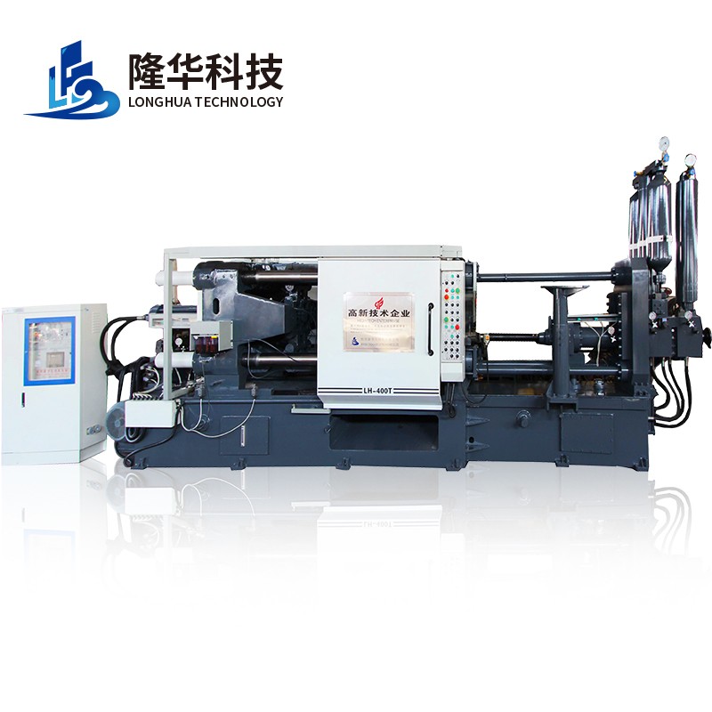 Longhua high pressure die casting machine Longhua high pressure die casting machine