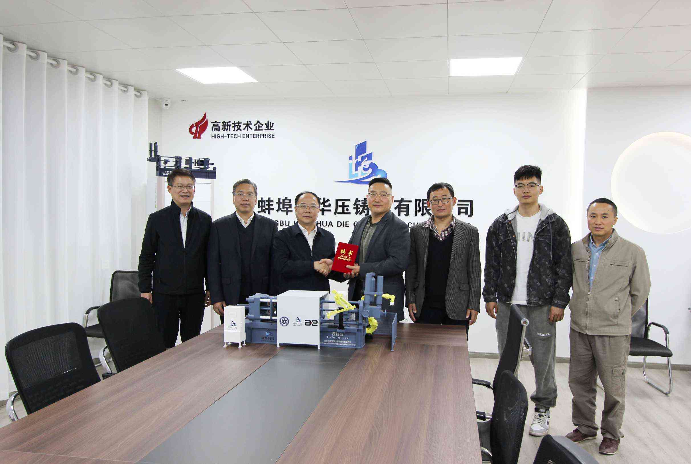 Bengbu Longhua signed a project contract with Bengbu College Bengbu Longhua signed a project contract with Bengbu College