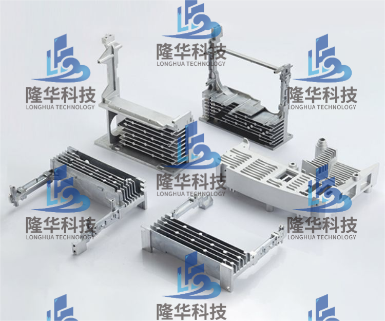 Longhua auto parts die casting solutions