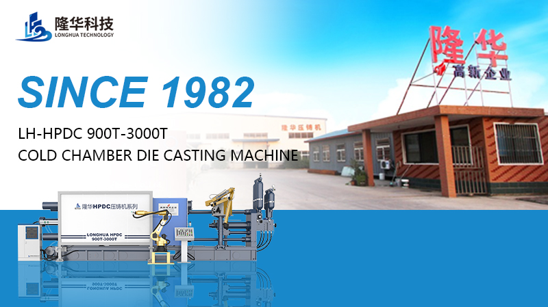 pressure die casting manufacturers