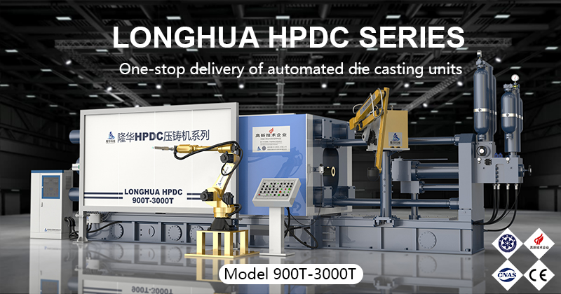 Longhua die -casting machine and surrounding equipment