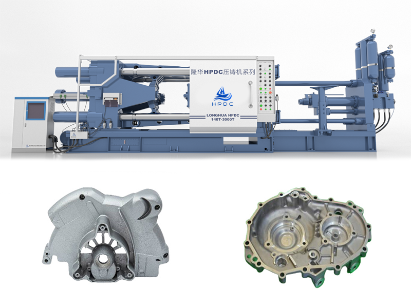 horizontal cold chamber die casting machine