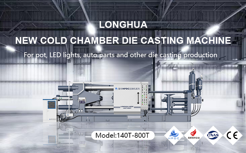 aluminium injection molding machine