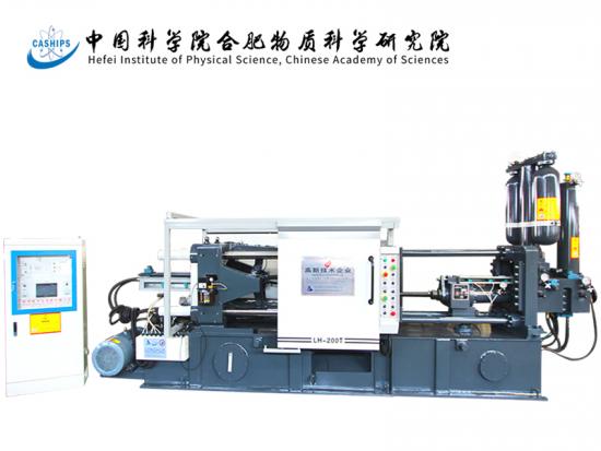 Magnesium alloy Cold Chamber Die Casting Machine