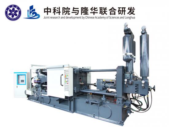 Fully Automatic Die Casting Machine For Making Brake Pads