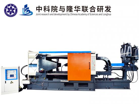 aluminum die casting machine manufacturing for making LED street light housings