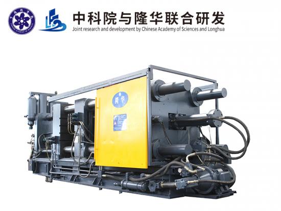 High speed Cold Chamber LED street light shell die casting machine