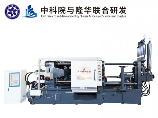 High Quality cold  Chamber Die Casting Machine