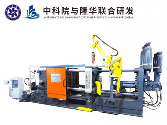 cold chamber aluminum alloy die casting machine with price