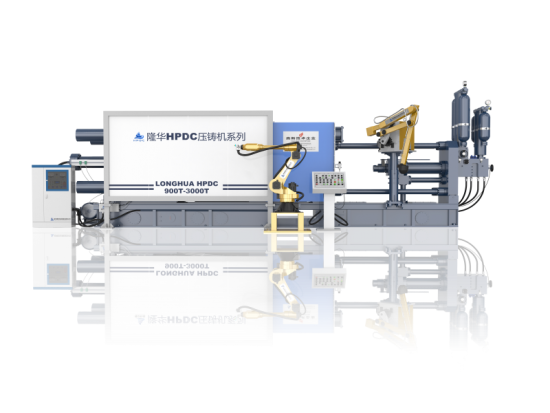 aluminum alloy die casting machine