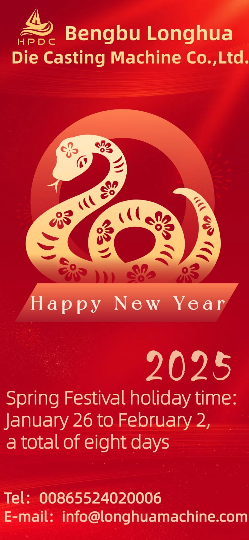 Bengbu Longhua Die Casting Machine Co., Ltd. Spring Festival holiday notice