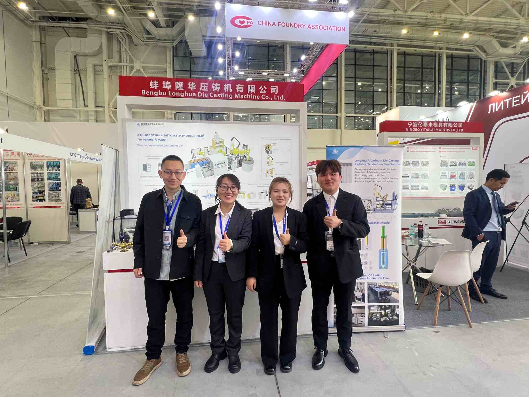 LONGHUA die-casting machine shines at the 2025 Russian International Industrial Fair, opening a new journey of 