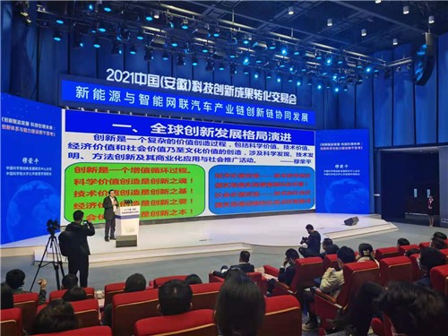 Bengbu Longhua warmly congratulates the successful opening of the 2021 China (Anhui) Science and Technology Innovation Achievement Transformation Fair!