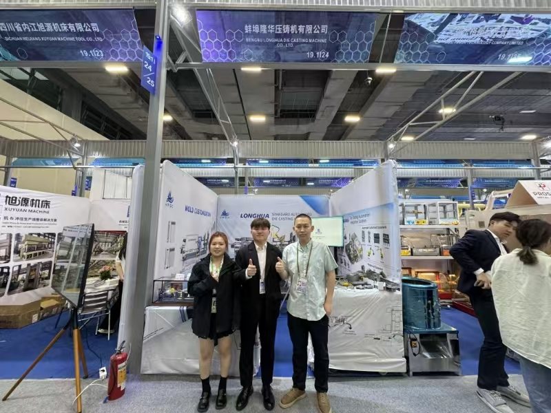 Warm Congratulations: China's 137th Canton Fair Successfully Opened!