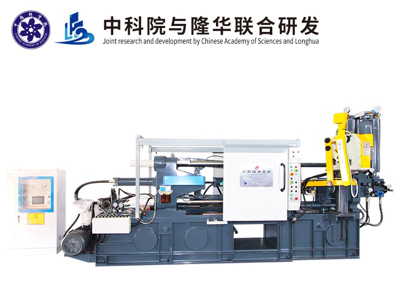 Die casting machine structure