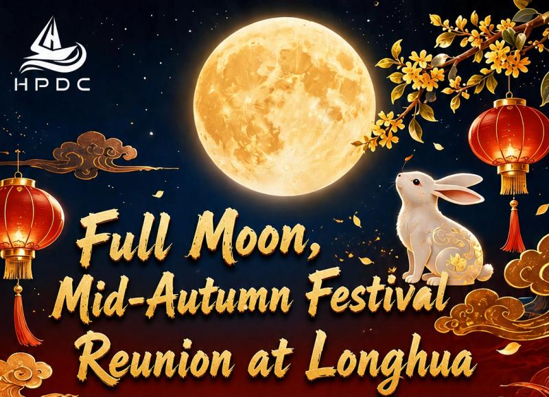 Full Moon & Reunion at Longhua——Mid-Autumn Festival Holiday Notice of Bengbu Longhua Die Casting Machine