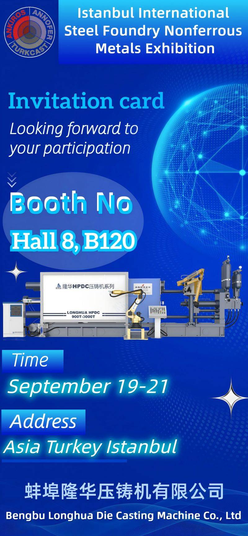 Welcome to the 2024 Türkiye International Steel Casting and Machinery Products Exhibition