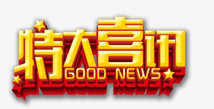 Good news: Congratulations to Bengbu Longhua Die-casting Machine Co., Ltd. again successfully passing the international SGS field inspection