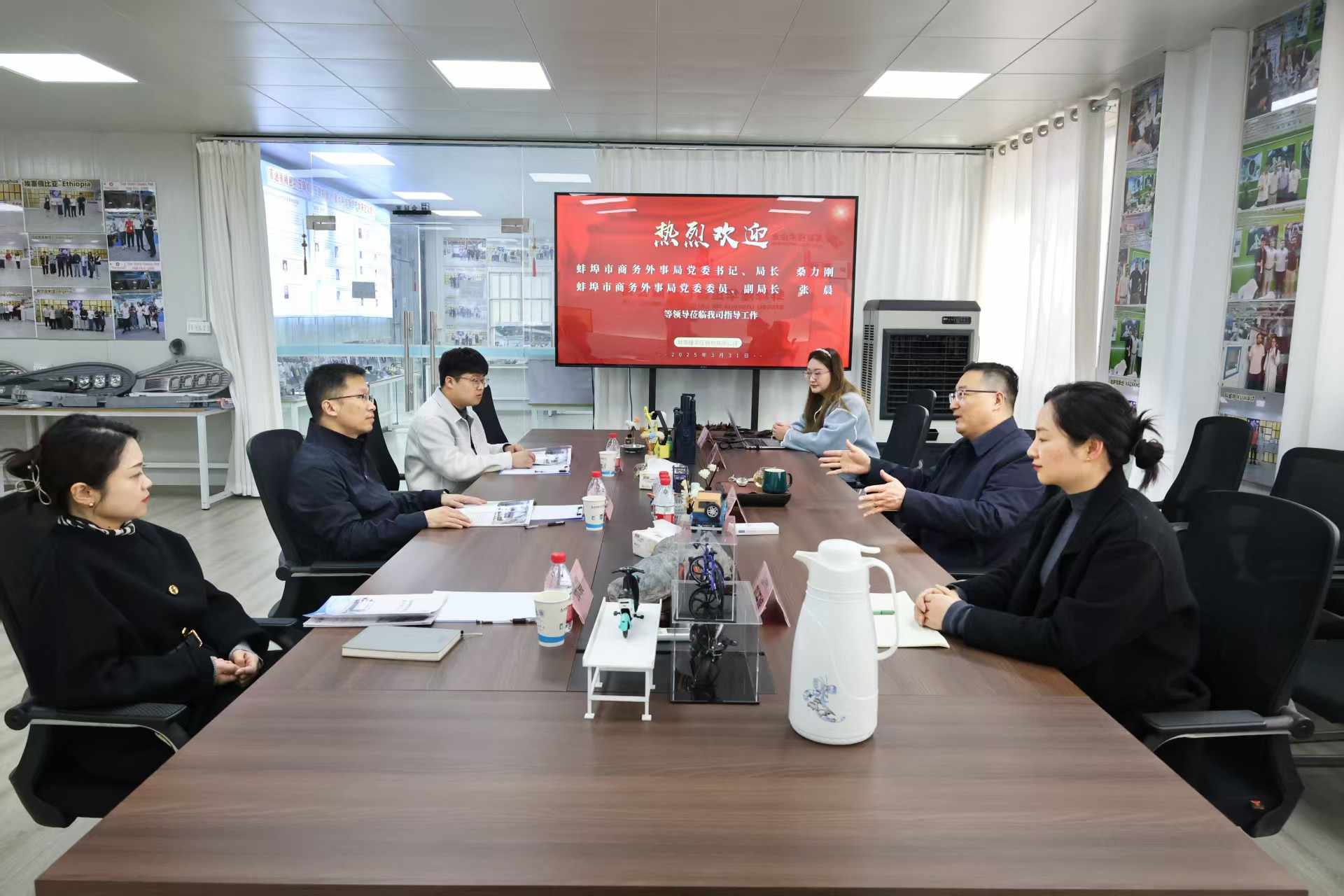 Leaders from Bengbu Municipal Bureau of Commerce and Foreign Affairs visited Longhua Technology to discuss strategies for expanding international markets