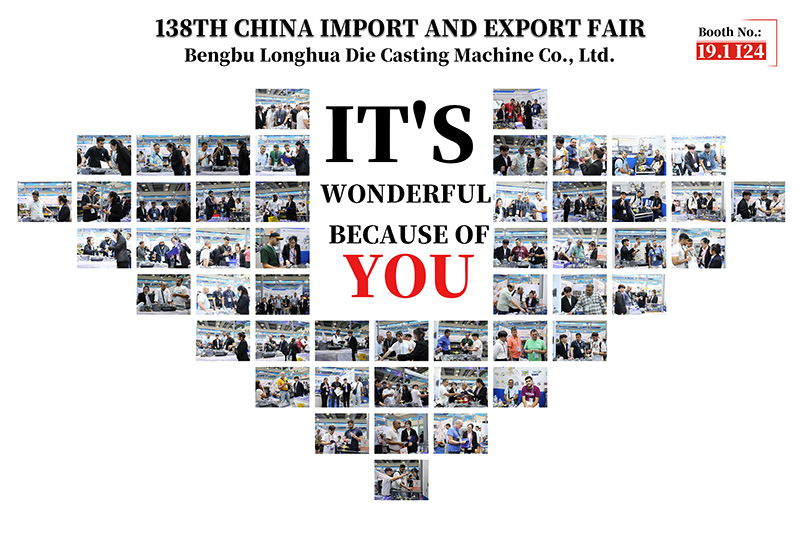 Hardcore Strength Shines at the Canton Fair: Bengbu Longhua Leads the Future of Die-Casting with Innovative Technology