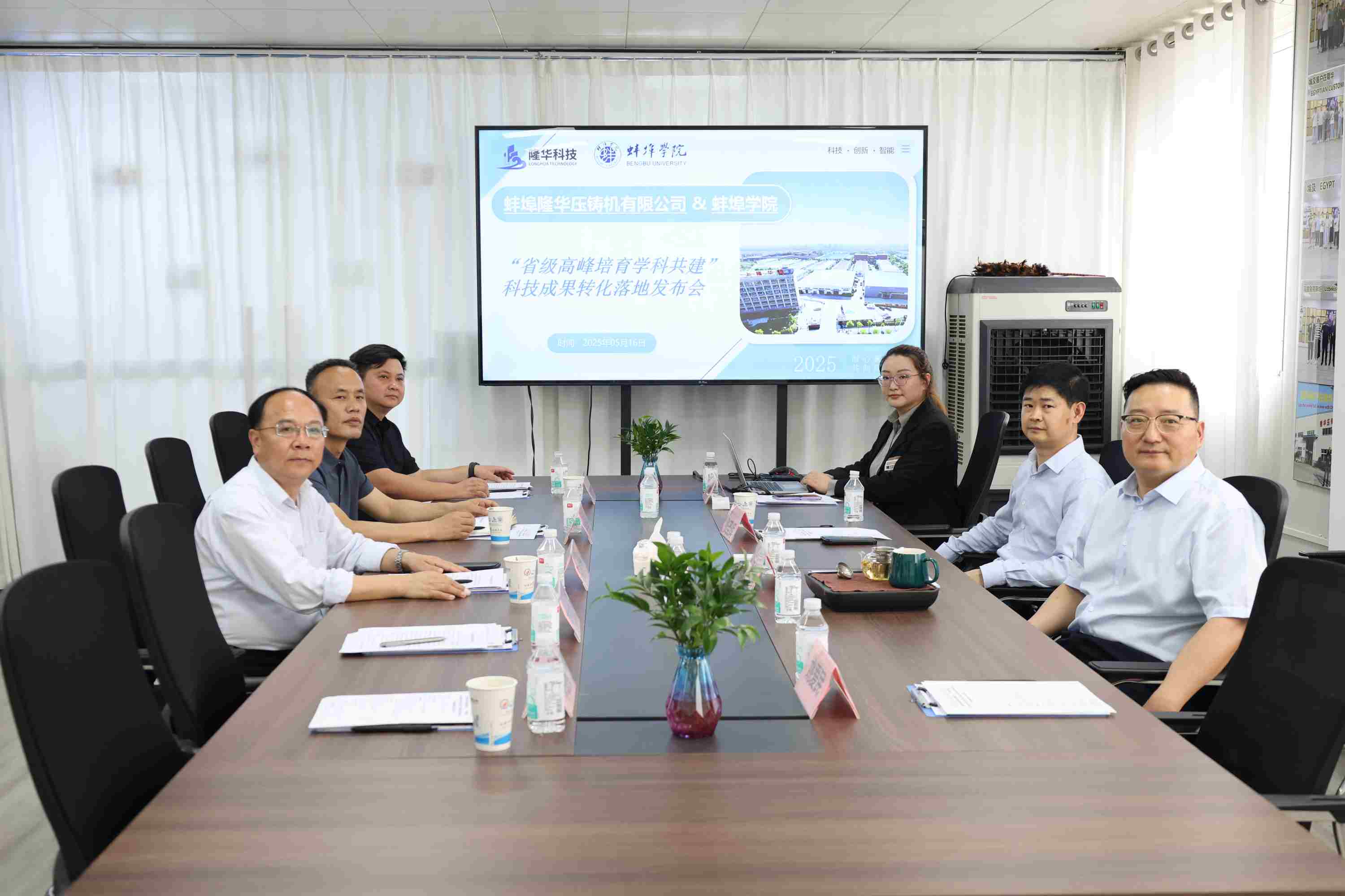 The scientific and technological achievements release conference of the 
