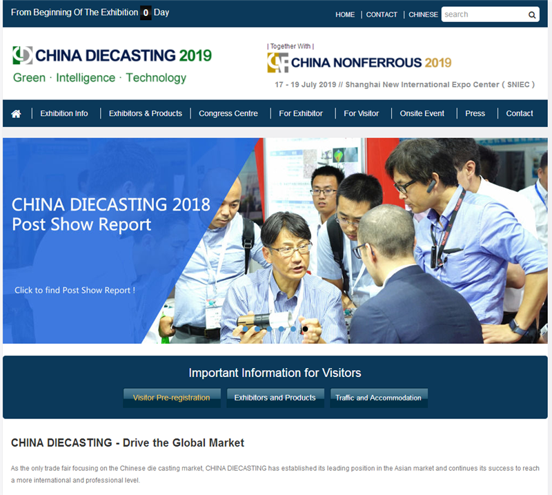 The 14th China international die casting conference and exhibition