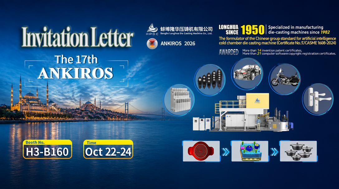 ANKIROS 2026: Visit Bengbu Longhua At 17th Turkey International Iron‑Steel & Foundry Exhibition