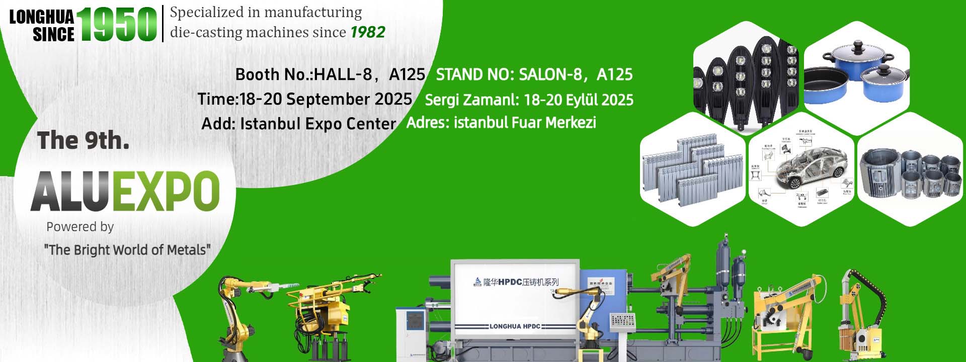 Warm Congratulations on：The 9th Turkey International Aluminum Industry Exhibition (Aluexpo) 2025 opened successfully！