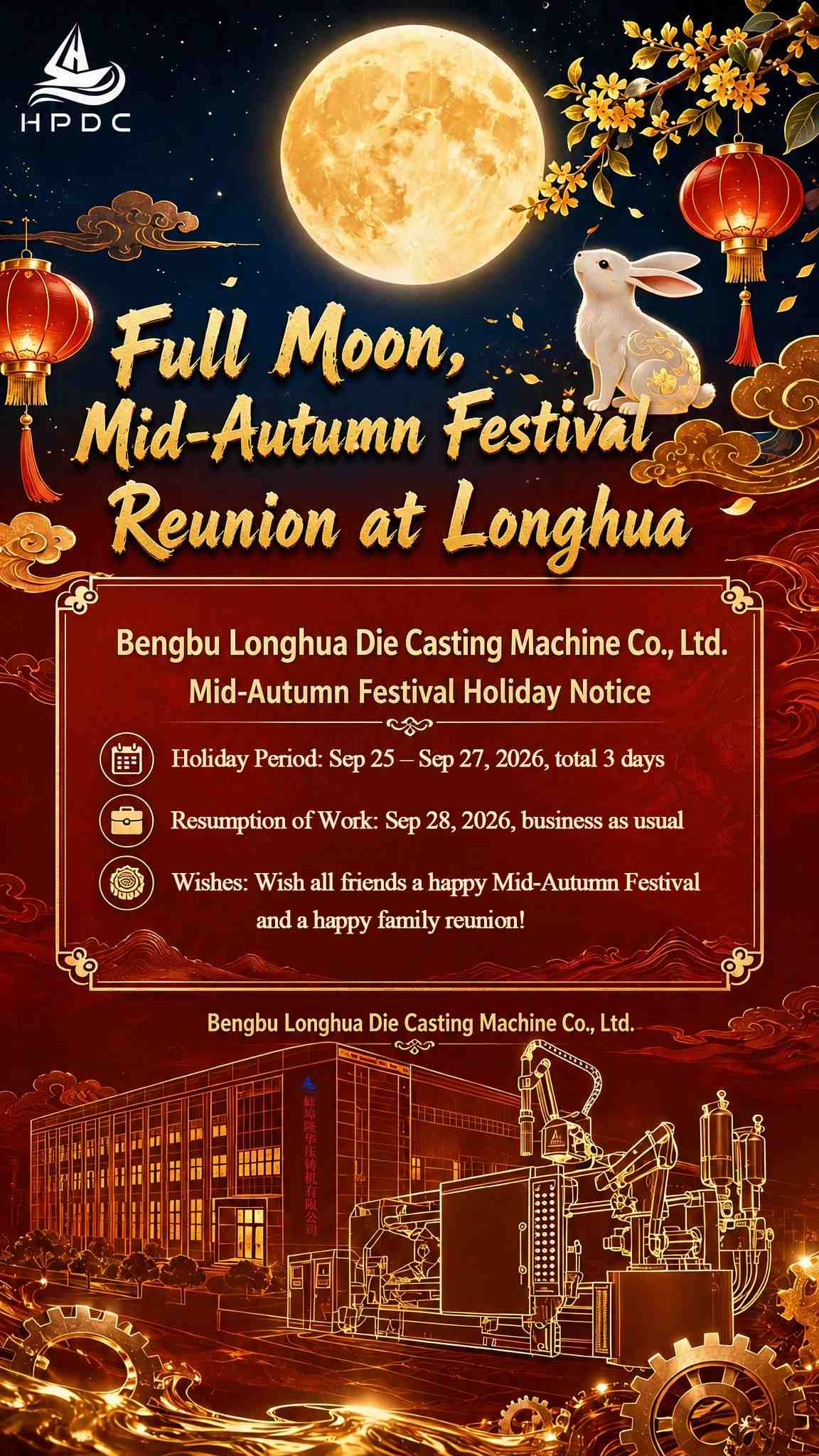 Full Moon & Reunion at Longhua——Mid-Autumn Festival Holiday Notice of Bengbu Longhua Die Casting Machine