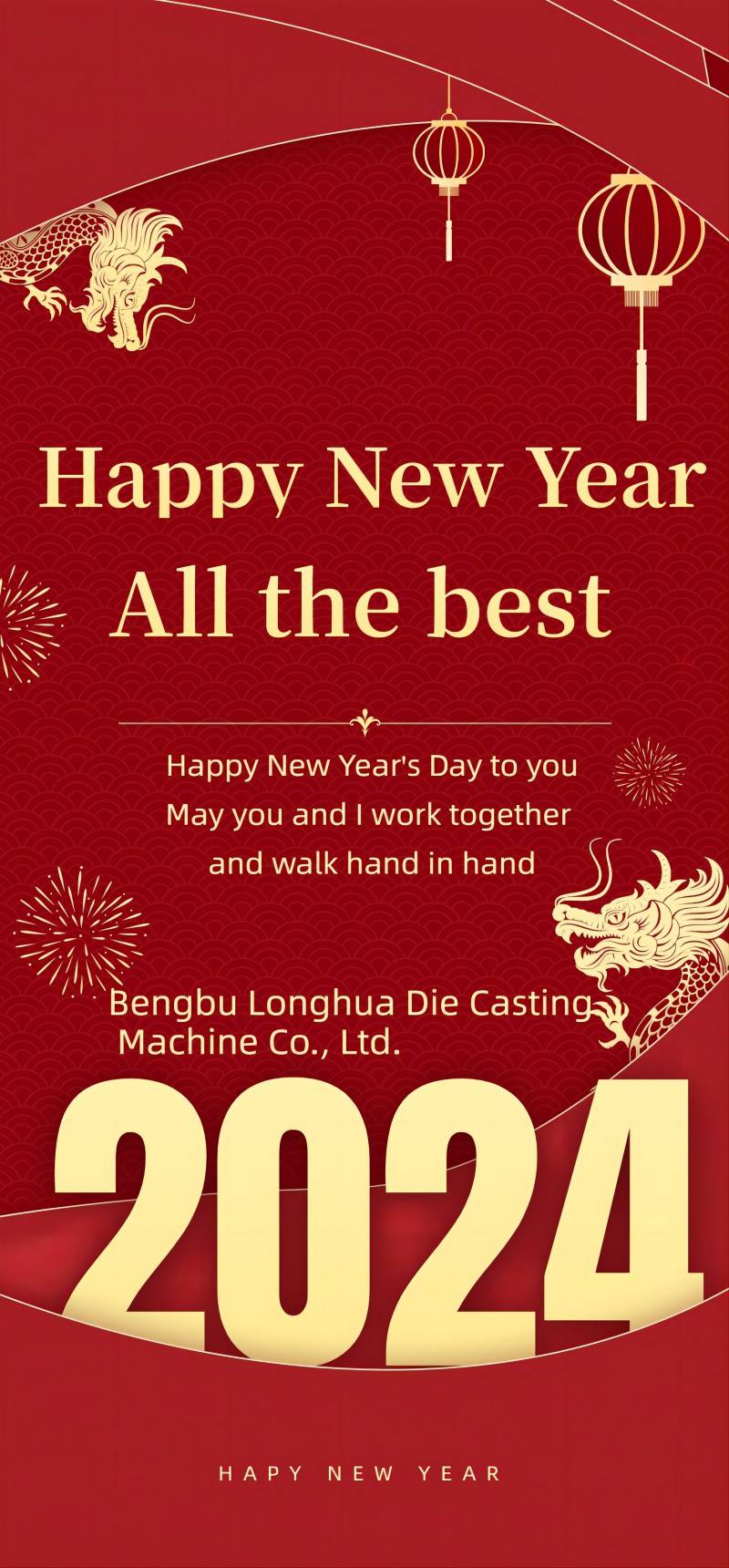 Bengbu Longhua Die Casting Machine Co., Ltd. New Year’s Day Holiday Notice